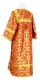 Clergy sticharion - St. George Cross metallic brocade B (red-gold) back, Economy design