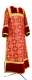 Clergy sticharion - Custodian metallic brocade B (red-gold), with velvet inserts, Standard design