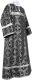 Clergy sticharion - Oubrous metallic brocade B (black-silver), Standard cross design
