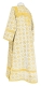 Clergy sticharion - Lavra metallic brocade B (white-gold) back, Premium design