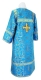 Clergy sticharion - Athens metallic brocade BG1 (blue-gold) (back), Premium design