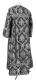 Clergy sticharion - Royal Crown metallic brocade BG1 (black-silver) (back), Standard design