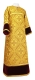 Clergy sticharion - Pharos metallic brocade BG3 (yellow-claret-gold) with velvet inserts, Premium design