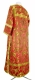 Clergy sticharion - Samariya metallic brocade BG3 (red-gold) (back), Standard cross design