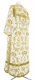 Clergy sticharion - Samariya metallic brocade BG3 (white-gold) (back), Standard cross design