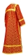 Clergy sticharion - Arkhangelsk rayon brocade S2 (red-gold) (back), Economy cross design