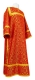 Clergy sticharion - Arkhangelsk rayon brocade S2 (red-gold), Economy cross design