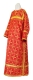 Clergy sticharion - Lyubava rayon brocade S2 (red-gold), Premium design