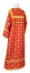 Clergy sticharion - Lyubava rayon brocade S2 (red-gold) back, Premium design