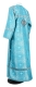 Clergy sticharion - Shouya rayon brocade S3 (blue-silver) (back), Standard design