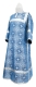 Clergy sticharion - Shouya rayon brocade S3 (blue-silver), Economy design