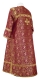 Clergy sticharion - Alpha&Omega rayon brocade S3 (claret-gold) back, Standard design