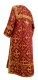 Clergy sticharion - Soloun rayon brocade S3 (claret-gold), back, Standard design