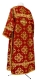 Clergy sticharion - Kostroma rayon brocade S3 (claret-gold) back, Standard design