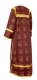Clergy sticharion - Abakan rayon brocade S3 (claret-gold) back, Economy design