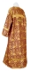 Clergy sticharion - Theophaniya rayon brocade S3 (claret-gold) (back), Standard design