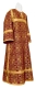 Clergy stikharion - Nicea rayon brocade S3 (claret-gold), Economy design