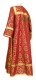 Clergy sticharion - Vologda Posad rayon brocade S3 (claret-gold) back, Economy design