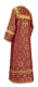 Clergy sticharion - Lavra rayon brocade S3 (claret-gold) back, Premium design