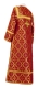 Clergy sticharion - Nicholaev rayon brocade S3 (claret-gold) back, Premium design