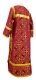 Clergy sticharion - Alania rayon brocade S3 (claret-gold), back, Economy design
