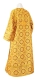 Clergy sticharion - Old Greek rayon brocade S3 (yellow-gold with claret outline) (back), Economy design
