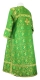 Clergy sticharion - Alpha&Omega rayon brocade S3 (green-gold) back, Standard design