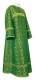 Clergy stikharion - Kazan rayon brocade S3 (green-gold), Standard design