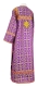 Clergy sticharion - Cornflowers rayon brocade S3 (violet-gold) back, Standard design