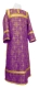 Clergy stikharion - Custodian rayon brocade S3 (violet-gold), Economy design