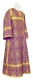 Clergy stikharion - Nicea rayon brocade S3 (violet-gold), Economy design