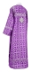 Clergy sticharion - Cornflowers rayon brocade S3 (violet-silver) back, Standard design