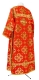 Clergy sticharion - Kostroma rayon brocade S3 (red-gold) back, Standard design