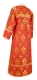 Clergy sticharion - Vine Switch rayon brocade S3 (red-gold) back, Standard design