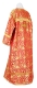 Clergy sticharion - Theophaniya rayon brocade S3 (red-gold) (back), Standard design