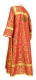 Clergy sticharion - Vologda Posad rayon brocade S3 (red-gold) back, Economy design