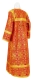 Clergy stikharion - Nicea rayon brocade S3 (red-gold) back, Economy design