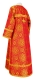 Clergy sticharion - Vilno rayon brocade S3 (red-gold), back, Standard design