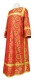Clergy sticharion - Vologda Posad rayon brocade S3 (red-gold), Economy design