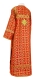 Clergy sticharion - Cornflowers rayon brocade S3 (red-gold) back, Standard design