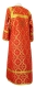 Clergy stikharion - Nicholaev rayon brocade S3 (red-gold) back, Economy design