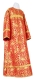 Clergy sticharion - Theophaniya rayon brocade S3 (red-gold), Standard design