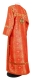 Clergy sticharion - Shouya rayon brocade S3 (red-gold) (back), Standard design