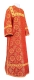 Clergy sticharion - Vologda Posad rayon brocade S3 (red-gold), Standard design
