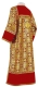 Clergy sticharion - Simbirsk rayon brocade S3 (red-gold) back, with velvet inserts, Standard design