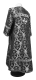 Clergy sticharion - Korona rayon brocade S3 (black-silver) (back), Economy design