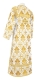 Clergy sticharion - Vine Switch rayon brocade S3 (white-gold) back, Standard design