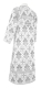 Clergy sticharion - Vine Switch rayon brocade S3 (white-silver) back, Standard design