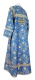 Clergy sticharion - Pskov rayon brocade S4 (blue-gold) (back), Standard design