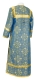 Clergy sticharion - Pochaev rayon brocade S4 (blue-gold) (back), Standard design